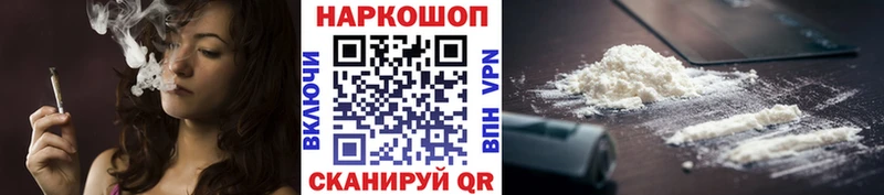 Купить закладку СОЛЬ COCAIN Меф ЭКСТАЗИ Бошки Шишки Северо-Курильск
