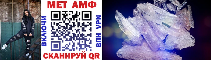 Купить закладки  Северо-Курильск  АМФЕТАМИН VHQ 