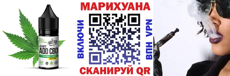 Купить закладки  Северо-Курильск  Cannafood марихуана 