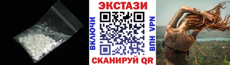 Купить где  Северо-Курильск  Экстази TESLA 