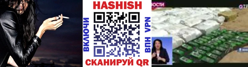 Купить закладки  Северо-Курильск  ГАШИШ убойный 
