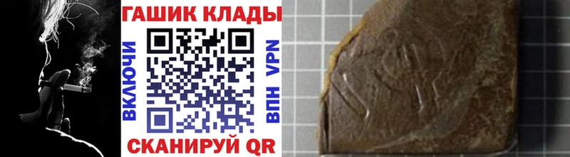 ГАШ Cannabis Северо-Курильск