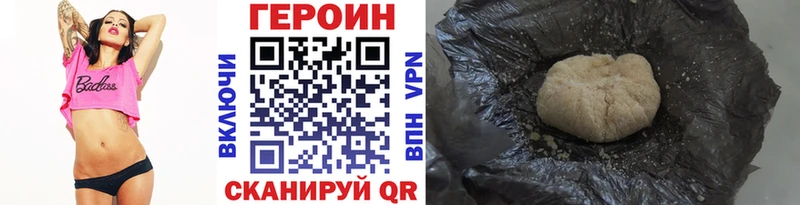 Купить закладки  Северо-Курильск  Героин гречка 