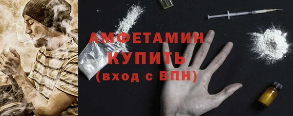 MDMA Горнозаводск