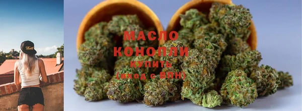 MDMA Горнозаводск