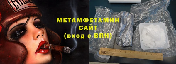 меф Горно-Алтайск