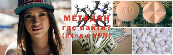 MDMA Горнозаводск
