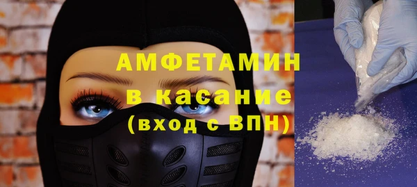 меф Горно-Алтайск