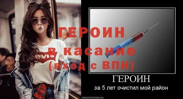 первитин Горняк