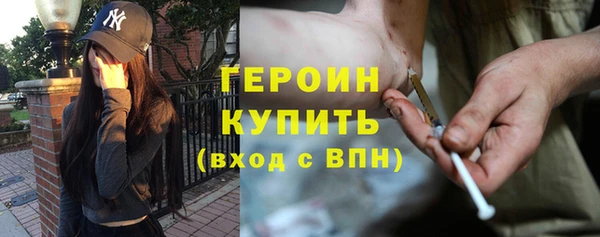 меф Горно-Алтайск