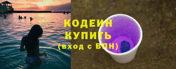 первитин Горняк