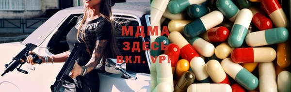 MDMA Горнозаводск