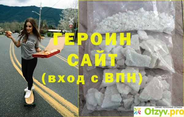 первитин Горняк