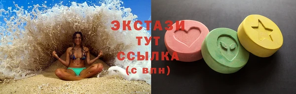 MDMA Горнозаводск