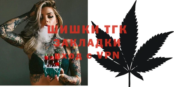 MDMA Горнозаводск