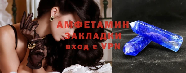 меф Горно-Алтайск