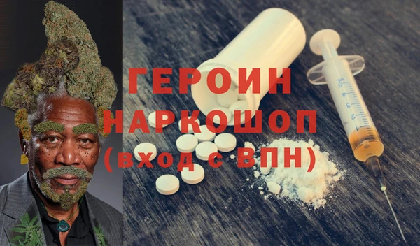 MDMA Горнозаводск