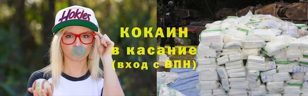 MDMA Горнозаводск