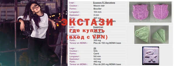 первитин Горняк
