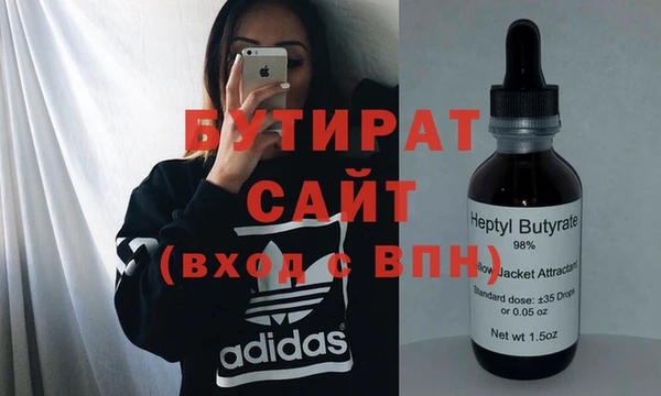 меф Горно-Алтайск