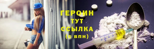 меф Горно-Алтайск