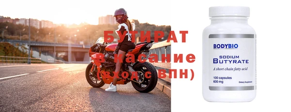 меф Горно-Алтайск