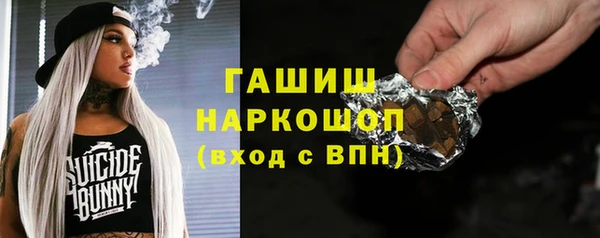 MDMA Горнозаводск