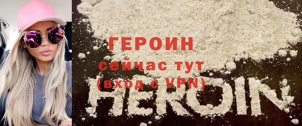 первитин Горняк