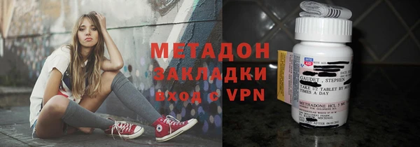 первитин Горняк