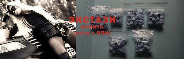 меф Горно-Алтайск