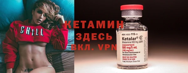 MDMA Горнозаводск