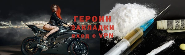 MDMA Горнозаводск