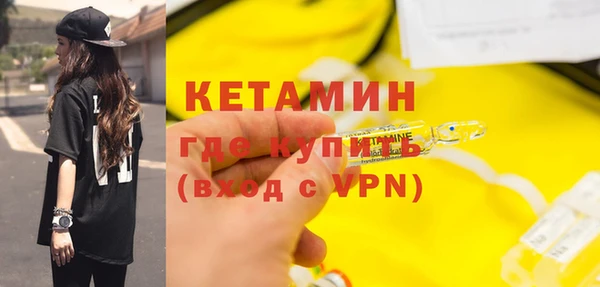 меф Горно-Алтайск