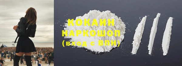MDMA Горнозаводск
