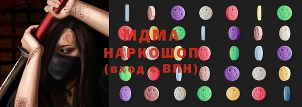меф Горно-Алтайск