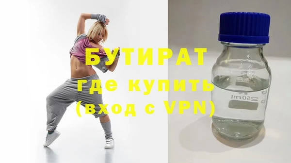 меф Горно-Алтайск