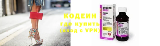меф Горно-Алтайск