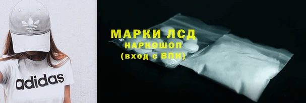 меф Горно-Алтайск