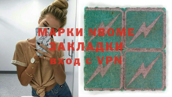 MDMA Горнозаводск