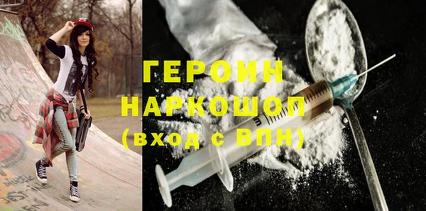 первитин Горняк