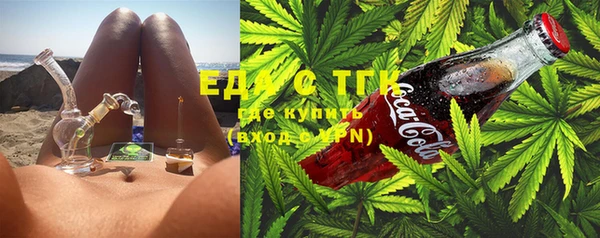 MDMA Горнозаводск