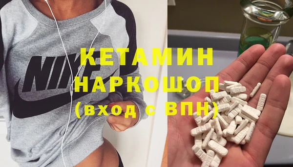 MDMA Горнозаводск