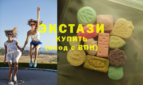 первитин Горняк