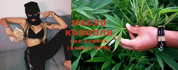 MDMA Горнозаводск