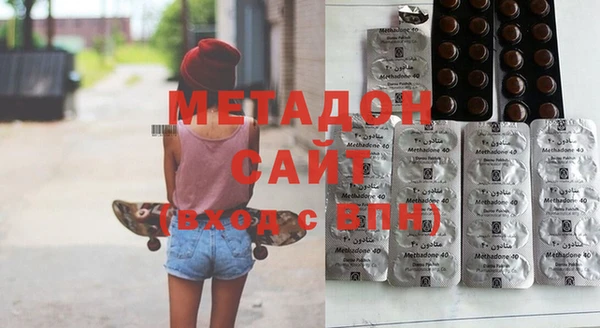 MDMA Горнозаводск