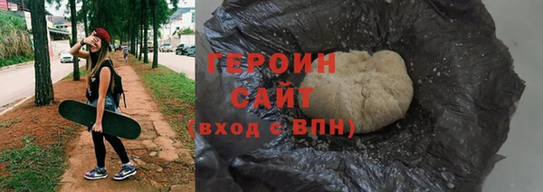 первитин Горняк