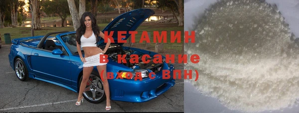первитин Горняк