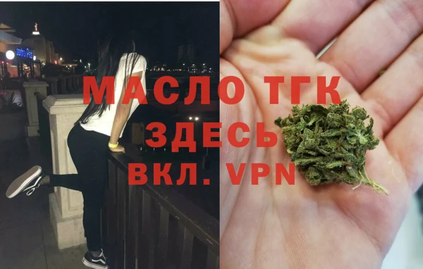 первитин Горняк