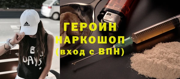 MDMA Горнозаводск
