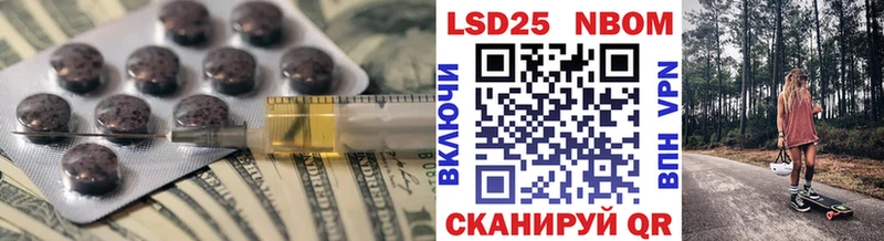 Лсд 25 экстази кислота Северо-Курильск